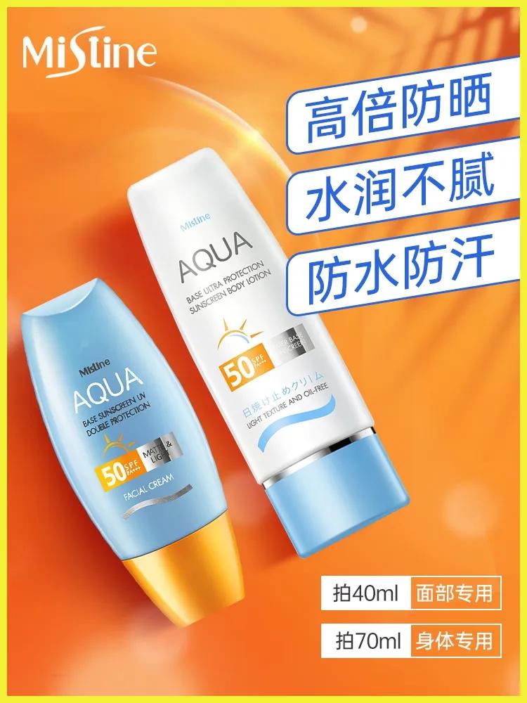 防晒霜和防晒喷雾哪个更适合军训,军训防晒推荐防晒喷雾