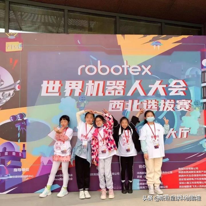 斯坦星球青少儿科创编程优惠,斯坦星球编程课程怎么样