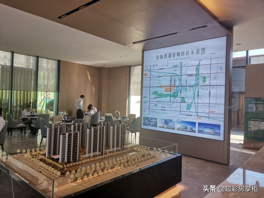 超彩房掌柜,郑州超采房掌柜