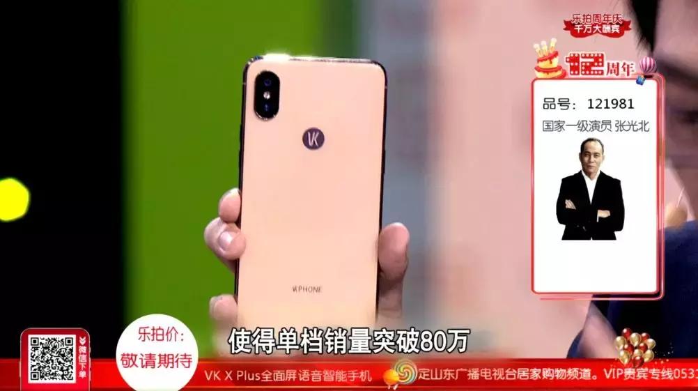 乐拍11周年庆,乐拍10周年庆典