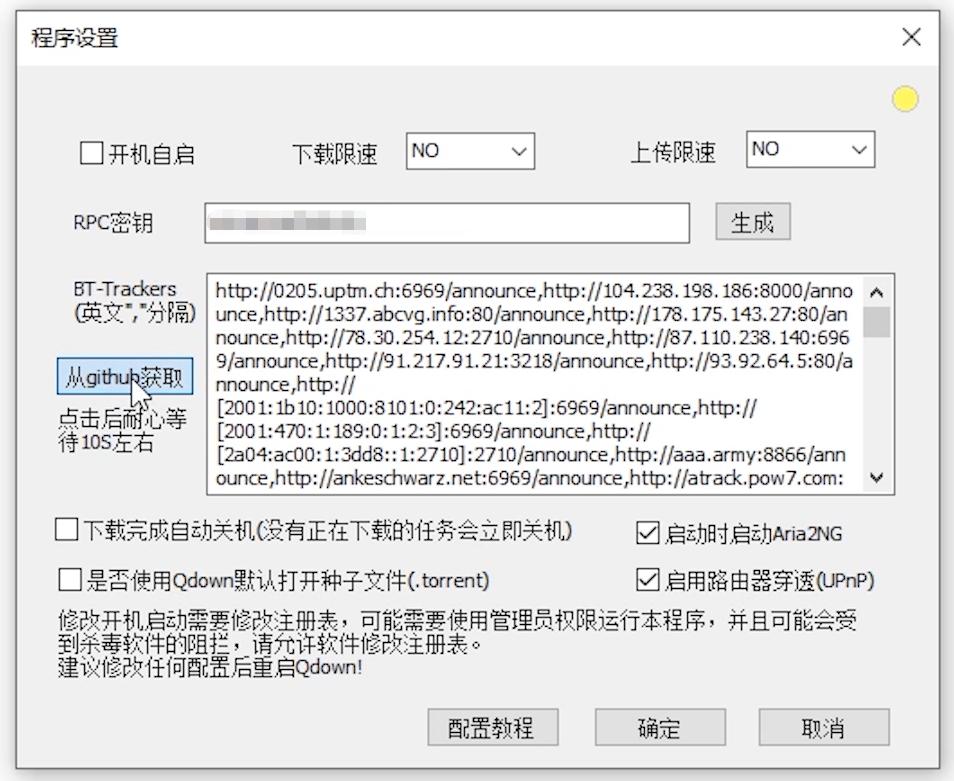 bt种子要网络吗,bt种子用哪个浏览器下