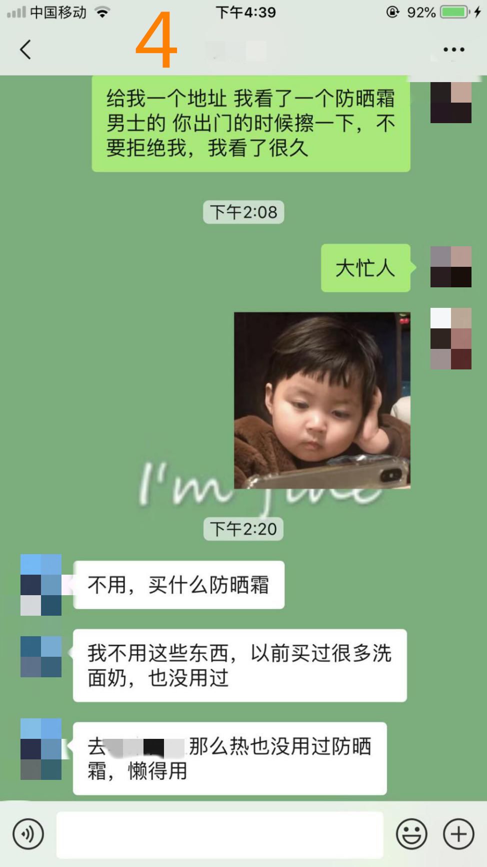 醒醒吧,用这种方式和你相处的男人,就没把你当恋人,别被套路了