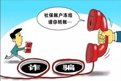 网警提醒你认清这些套路,网警提醒您并非法外之地什么情况