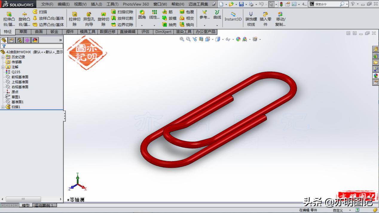 solidworks绘制镂空蜂窝圆环,利用solidworks画一个装配图