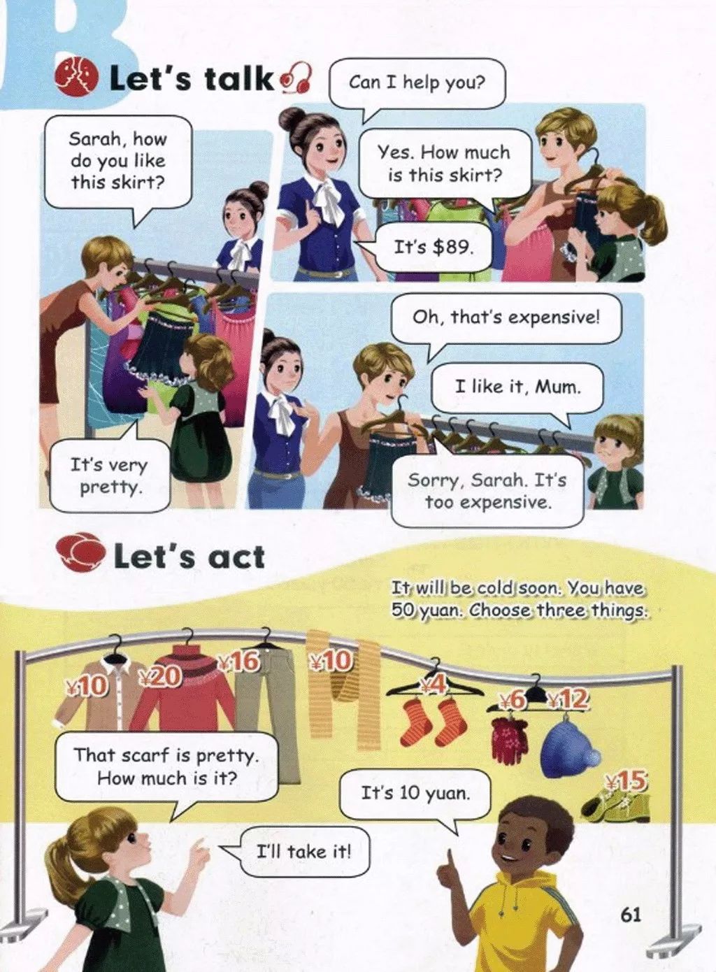 人教版四年级下册英语跟课本学习,2020年人教版小学四年级英语下册