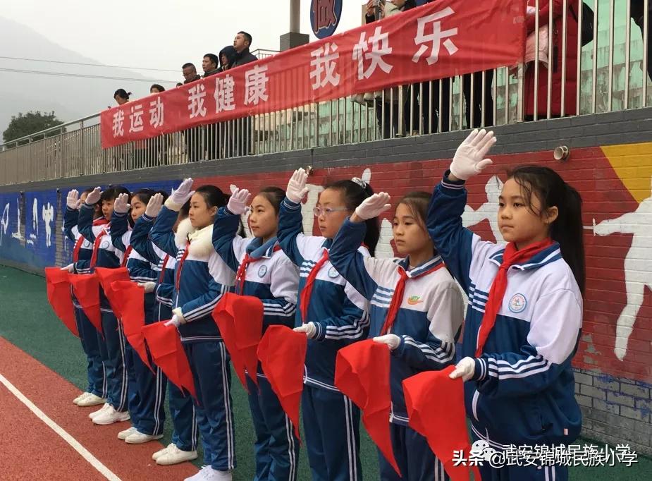 传承传统文化争当时代好少年,小学生体育节传承文化