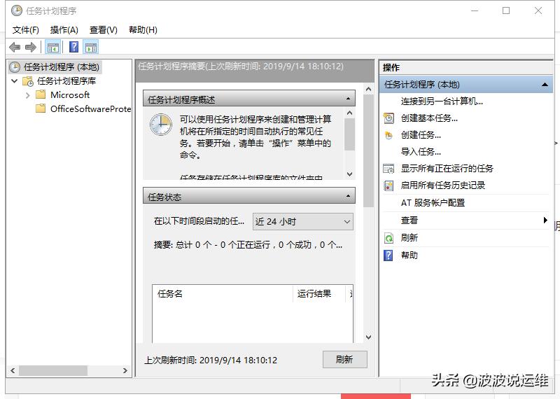 windows服务器日志备份文件,文件服务器备份方案
