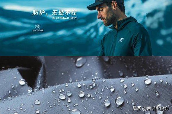 如何保养冲锋衣,冲锋衣怎么保养