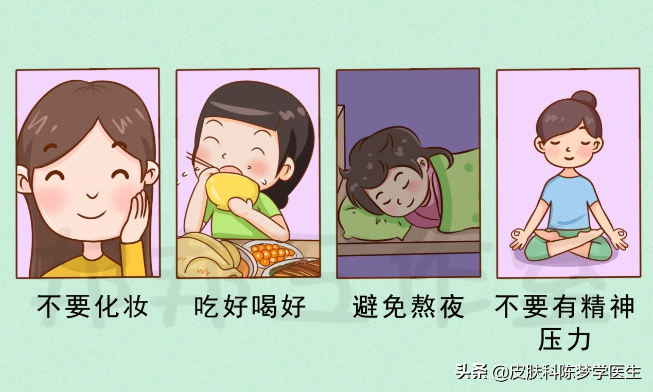 脸上青春痘用什么药膏,青春痘祛痘印推荐药物有哪些