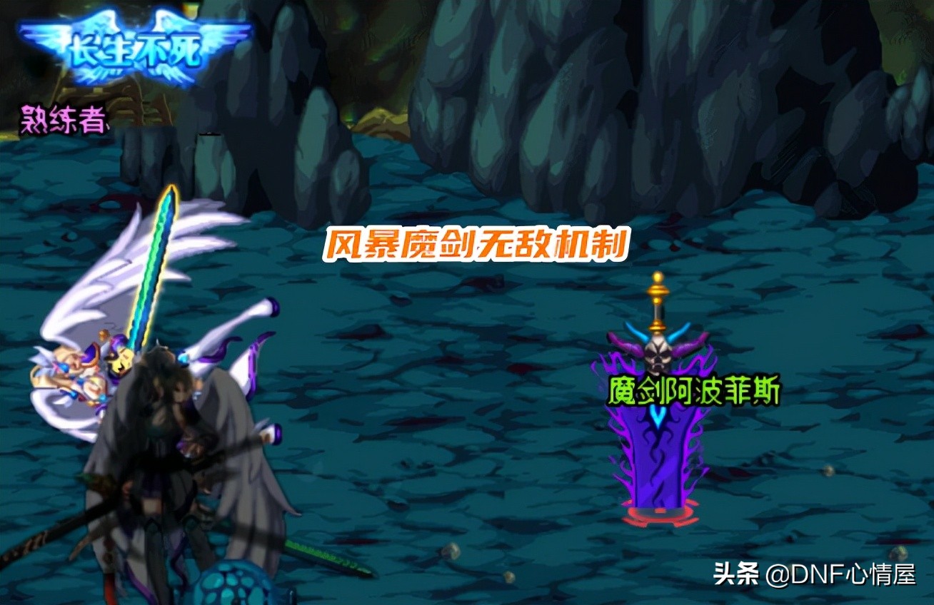 风暴航路魔剑改版,风暴航路爆魔剑