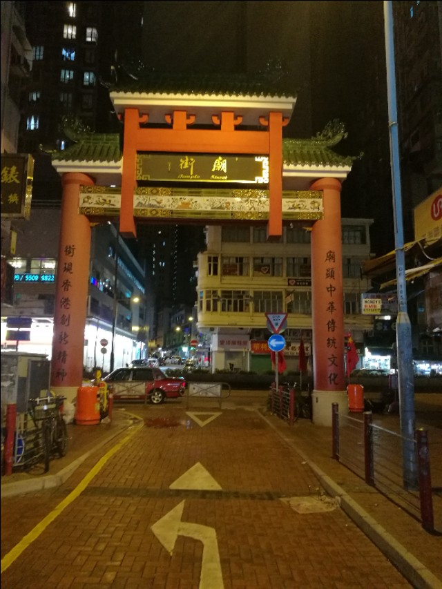 开启我的香港之旅,我的第一次单独旅行