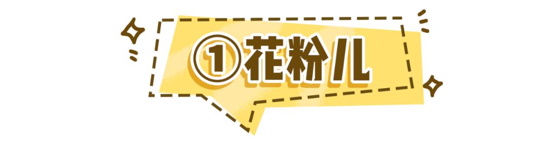毛晓彤闲鱼店名叫什么,毛晓彤甜得腻