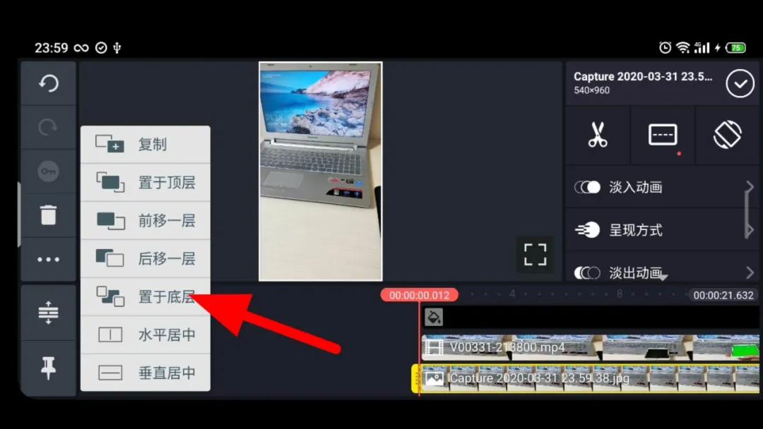 用特效相机把手机拍成透明手机,手机如何制作高级特效