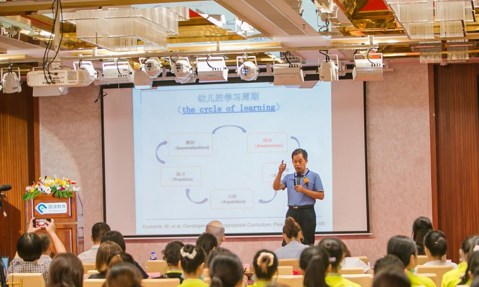 鍥芥境鏁欒偛,鍥芥境鏁欒偛鏈夐檺鍏徃