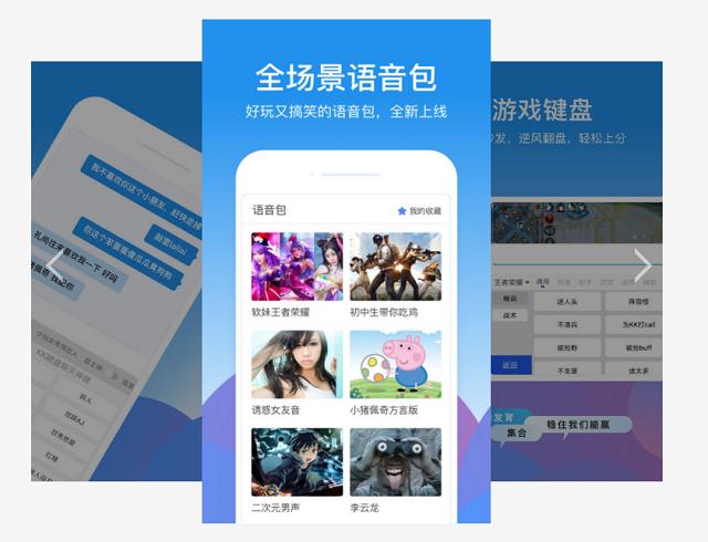 智能手机app大全,智能工具app
