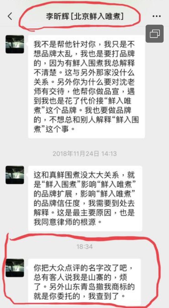 这个山寨品牌遭二度山寨网友：升级版十元店
