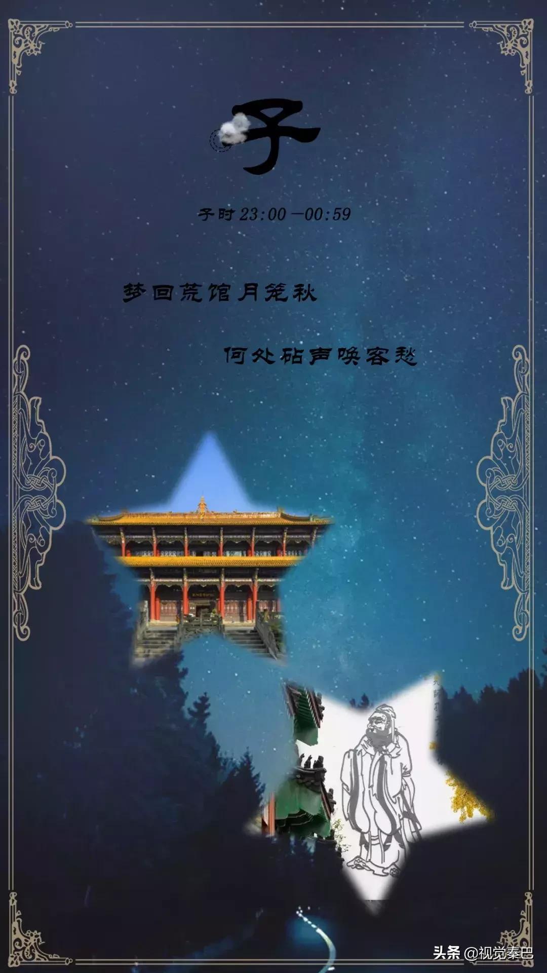 鍗佷簩鏃惰景鐪嬫噦浜虹敓,璇绘噦12鏃惰景