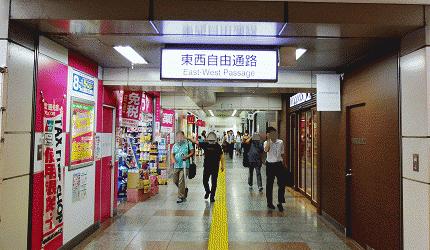 秋叶原前往京都路线,秋叶原之旅怎么去