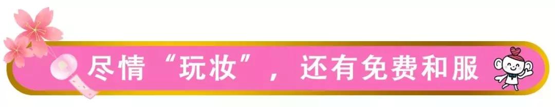 cocokarafine上海店的地址,女神宝藏店