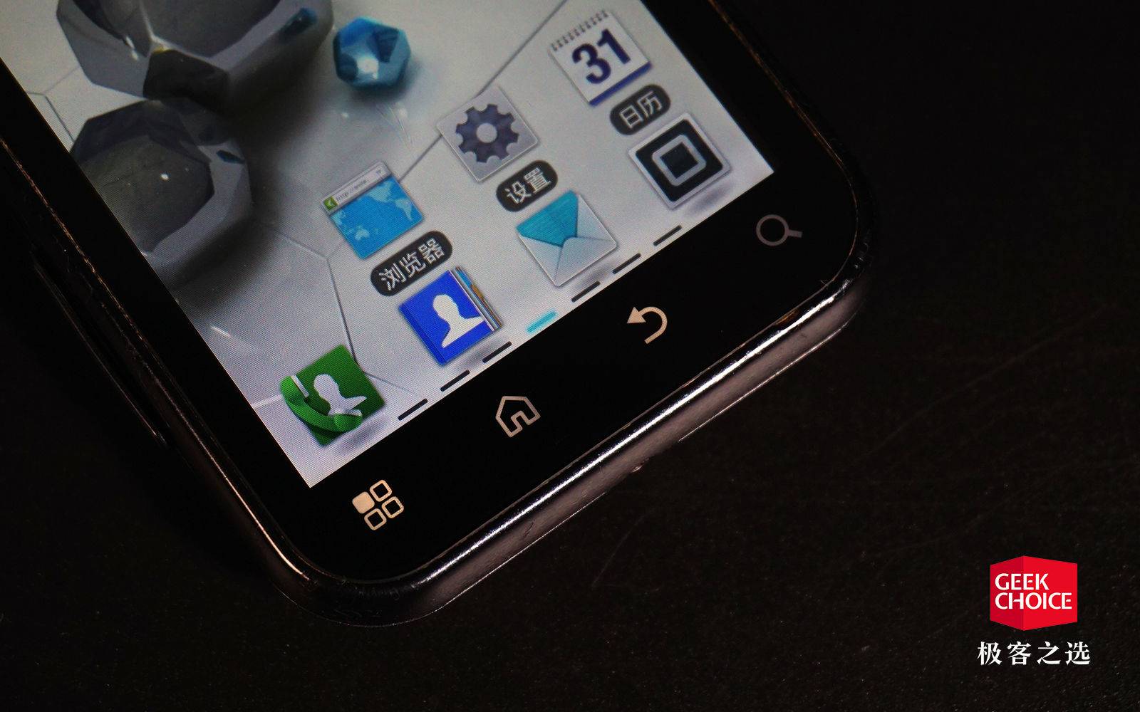 最好的摩托罗拉街机,摩托罗拉最好的机型