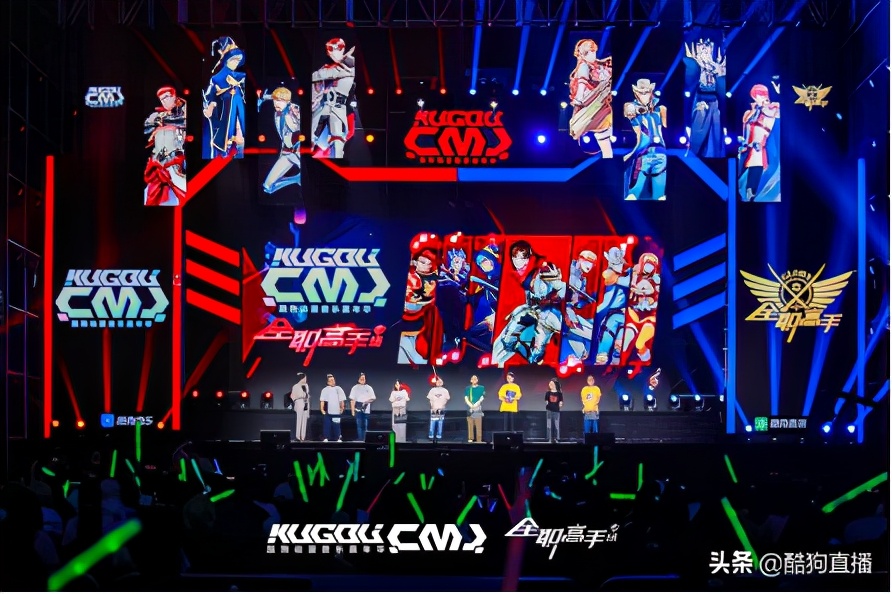 酷狗音乐春节活动,酷狗动漫音乐嘉年华乐隐长歌