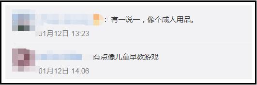 国美app后续,国美app改成什么