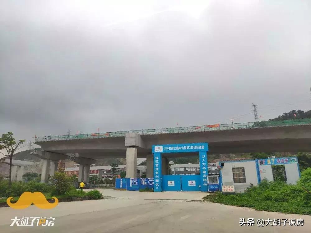 在中山买房是投资还是陷阱 (增城和中山买房哪个适合投资)