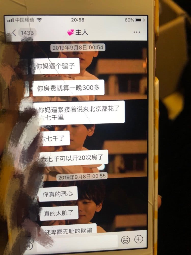 北大女生包丽自杀后235天：手机两头生死相隔的母女