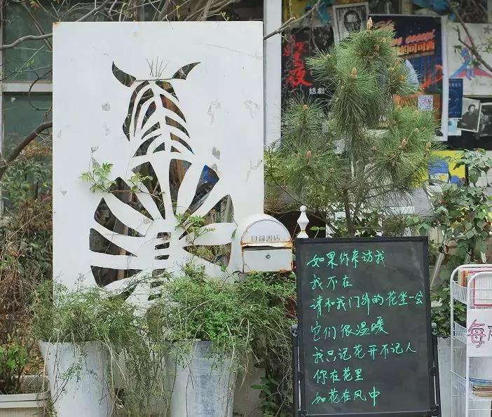 郑州12家高逼格书店,郑州适合带孩子去的书店