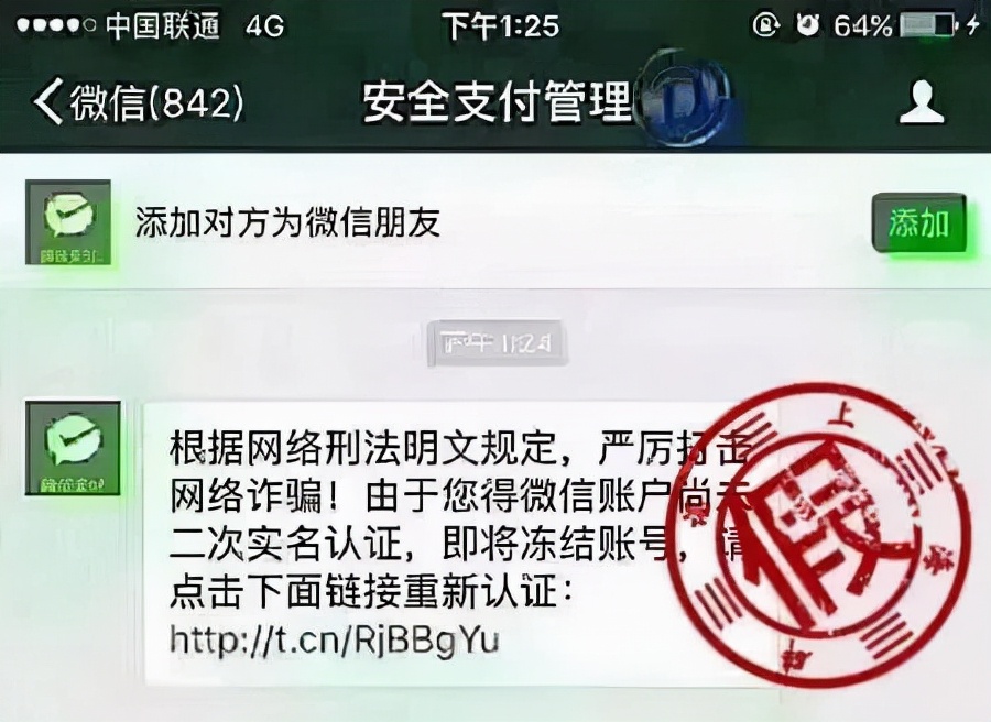 净网2021靠谱吗,净网2021什么时候开始的