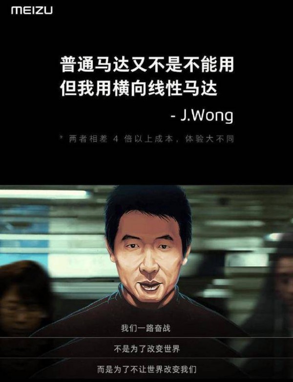 魅族17pro长期使用感受,魅族17pro的实际体验如何