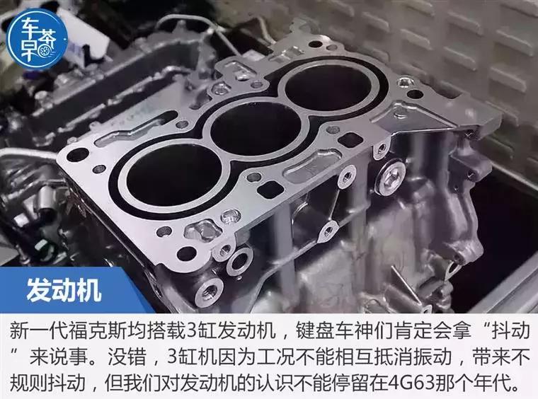 福克斯2020款1.5t锋潮型赛道试驾,福克斯2020款1.5t锋潮版试驾