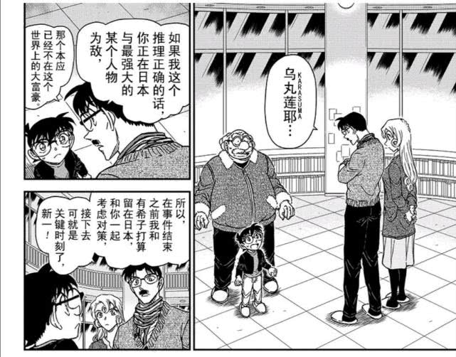 柯南全部主线角色,柯南人物解析