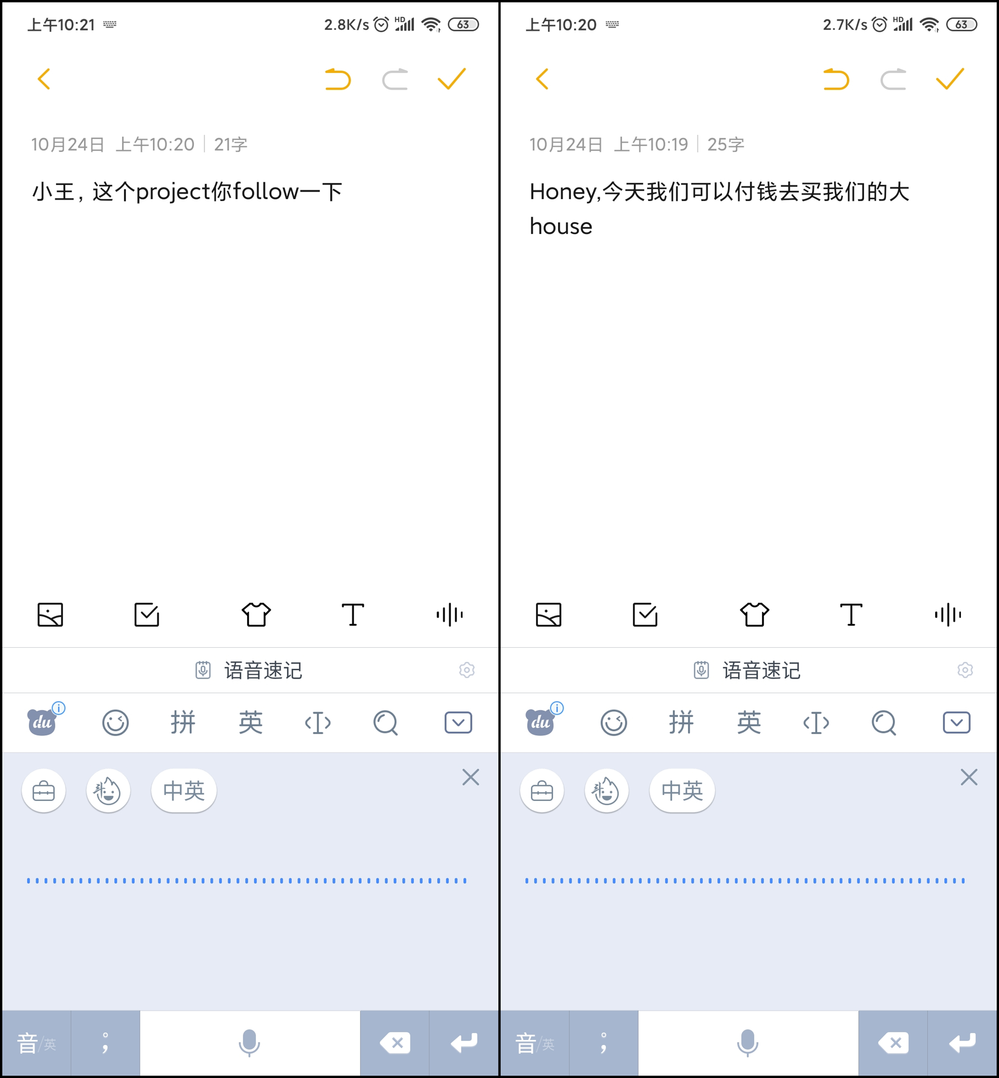 没人记得五笔，拼音输入法也到瓶颈，百度开启全新的输入模式