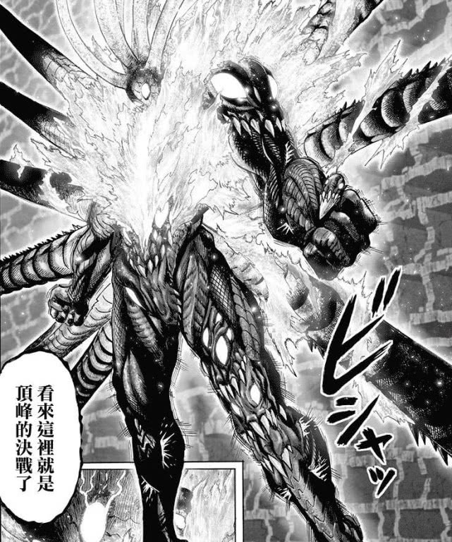 一拳超人第三季饿狼vs大蛇134话,一拳超人大蛇实力解析