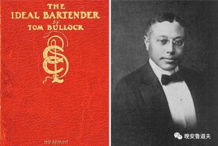 受版权保护的鸡尾酒——百家得鸡尾酒（BacardiCocktail）