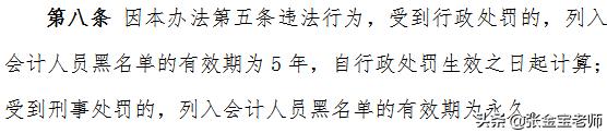 范冰冰税务事件对她影响多大,范冰冰被罚款8个亿的原因
