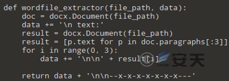 “幼象”组织在南亚地区的网络攻击活动分析