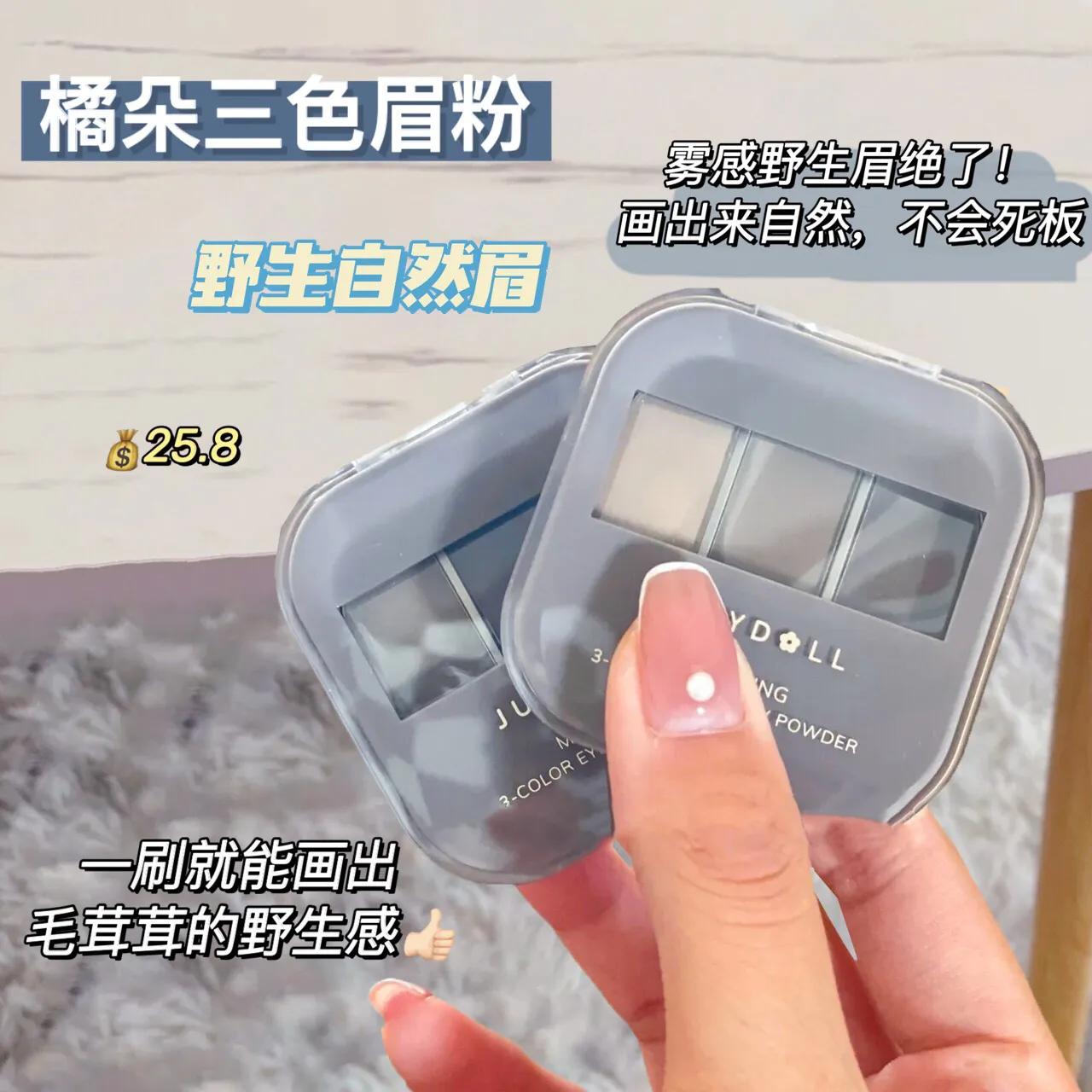 直男都喜欢的伪素颜,伪素颜5件套平替