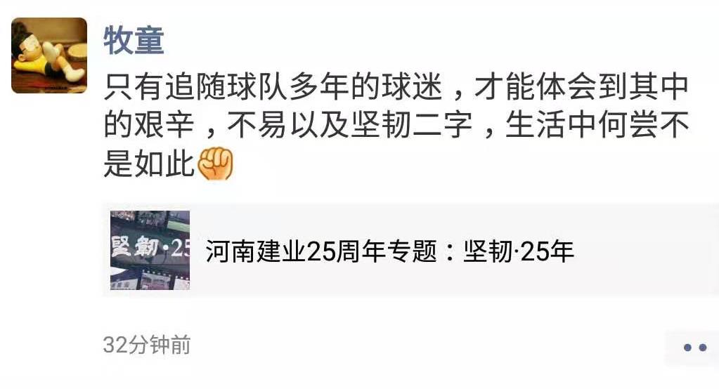 足球之夜评价武磊,足球之夜评价于根伟