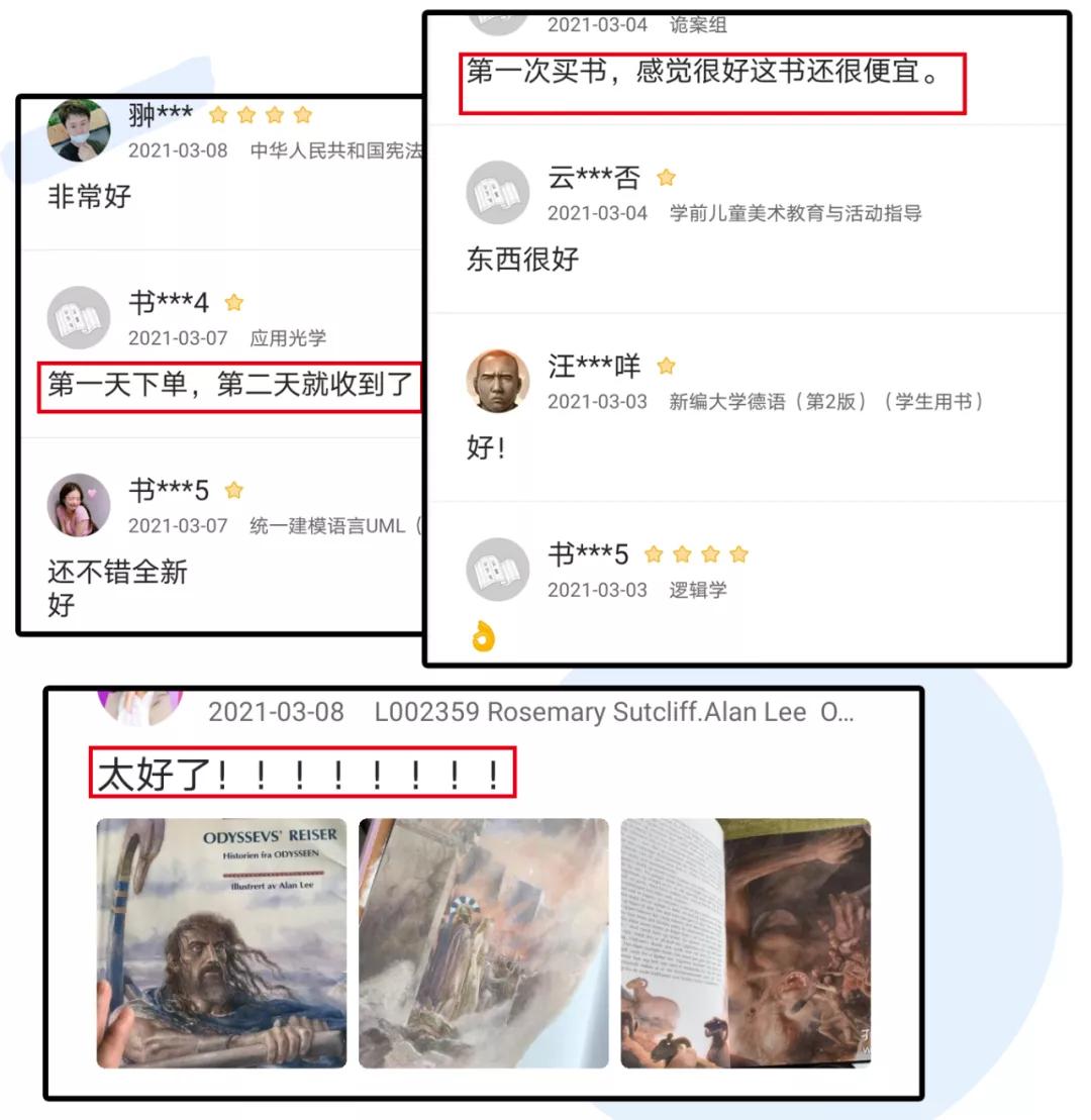 毛晓彤遇到渣男的电视剧,毛晓彤闲鱼账号