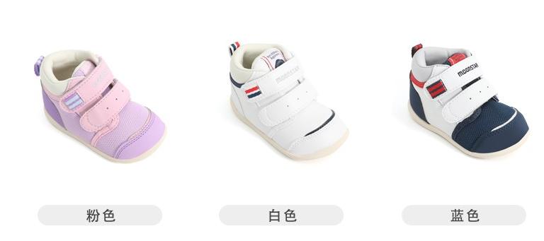 千呼万唤的月星福利团终于来了,日本童鞋很少能便宜成这样