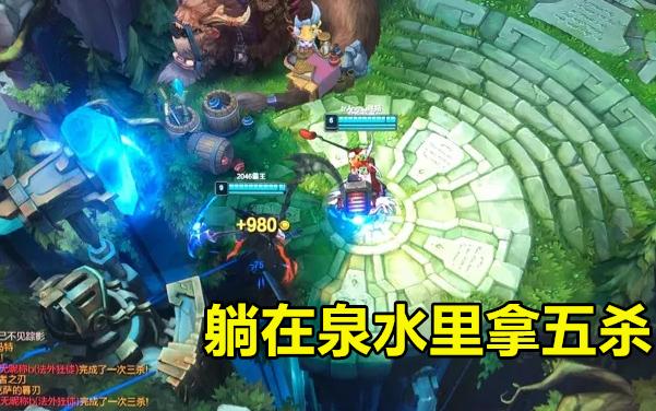 lol官方暂禁用四位英雄,lol官方暂禁用四位英雄为什么