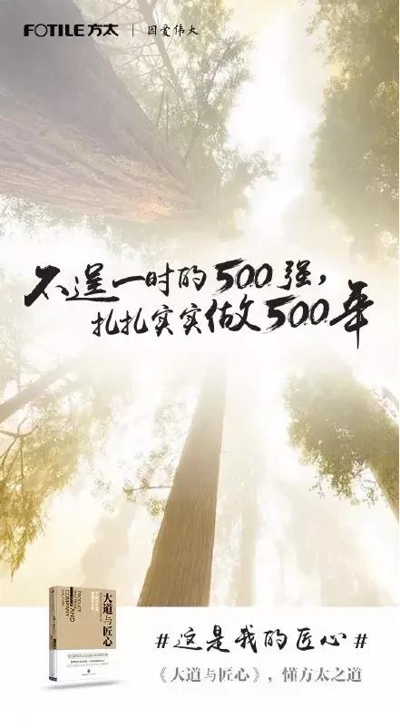 方太f2.1什么时间上市的,方太为何做得好