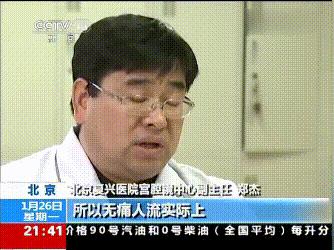 27岁未婚女孩6年做了17次人流：无痛人流，没你想得那么简单