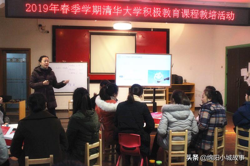 梓潼金太阳幼儿园基地,梓潼县金太阳幼儿园