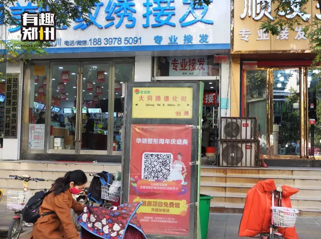 大同世界与世界大同,世界大同到底同不同