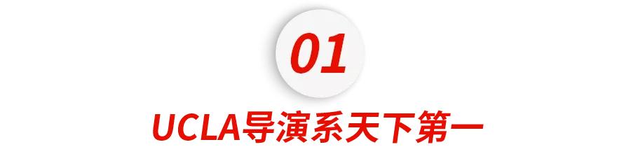 美国最强公立大学！届届承包奥运会全部金牌！UCLA，不说再见