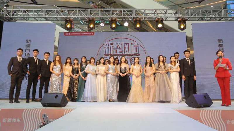 2016整形真人秀,新疆形象模特走秀