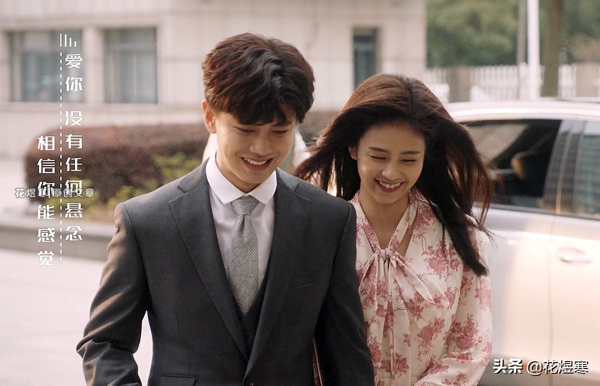 任嘉伦白鹿一生一世路透情侣装,一生一世任嘉伦白鹿亲吻脸颊路透